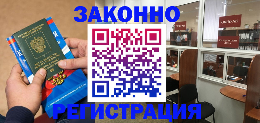 форма 3 в Северобайкальске
